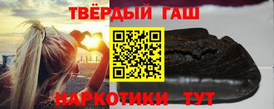 Альфа ПВП Бийск