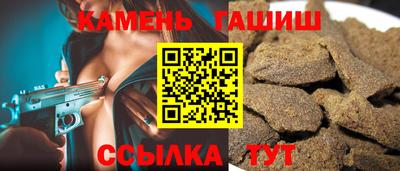 стаф Азнакаево
