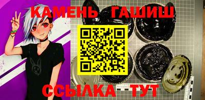 герыч Беслан