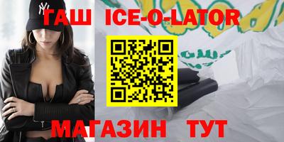 Альфа ПВП Бийск