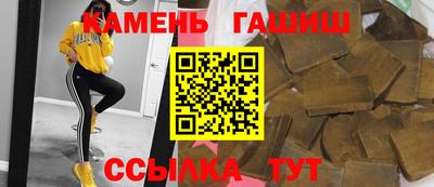 герыч Беслан