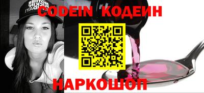 герыч Беслан