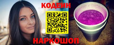 наркотики Будённовск