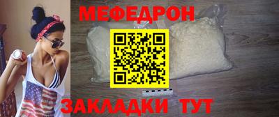 Альфа ПВП Бийск