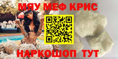 наркотики Будённовск