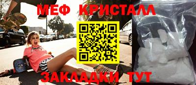 Альфа ПВП Бийск