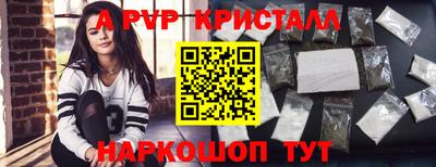 гидра Абакан