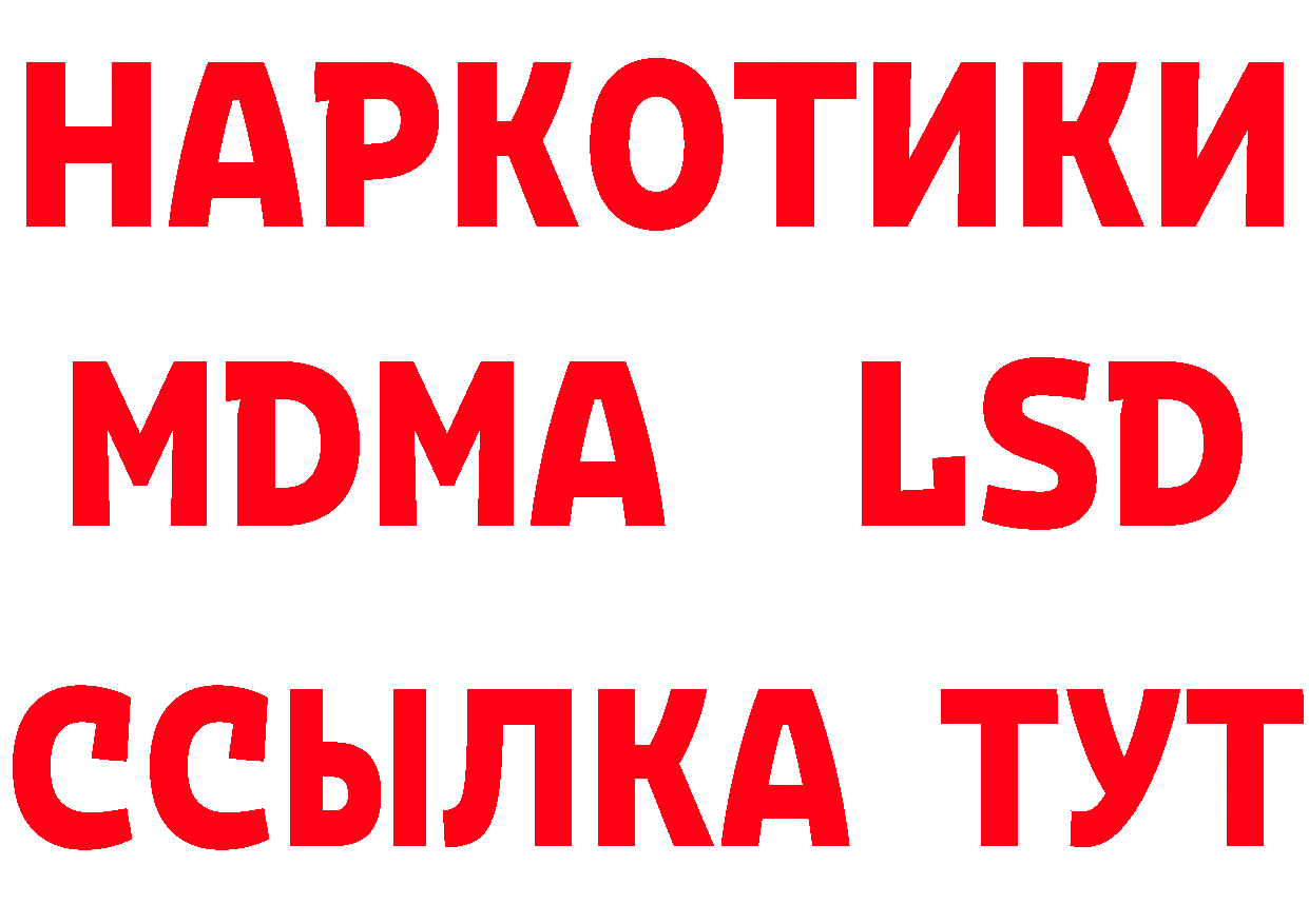 Что такое наркотики сайты даркнета состав Добрянка