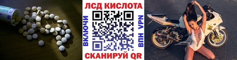 LSD-25 экстази кислота  Добрянка 