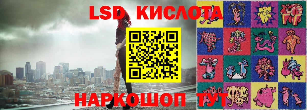 LSD-25 экстази ecstasy Добрянка