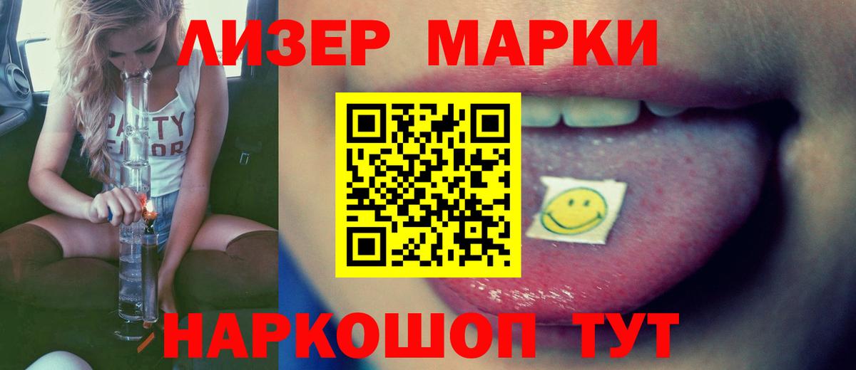 Добрянка  LSD-25 экстази ecstasy  Лсд 25 экстази кислота  Вход с VPN 