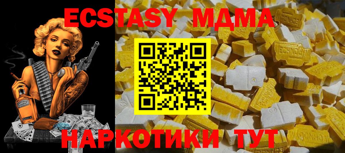 МДМА VHQ Добрянка