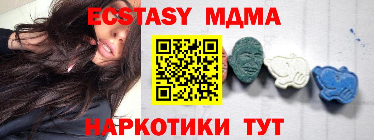 MDMA VHQ Добрянка