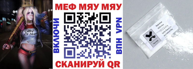 продажа наркотиков  shop Telegram  МЕФ кристаллы  Добрянка  kraken  