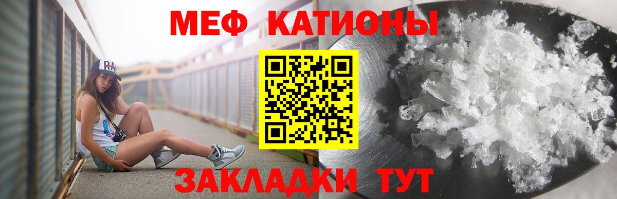 МЕФ мука Добрянка