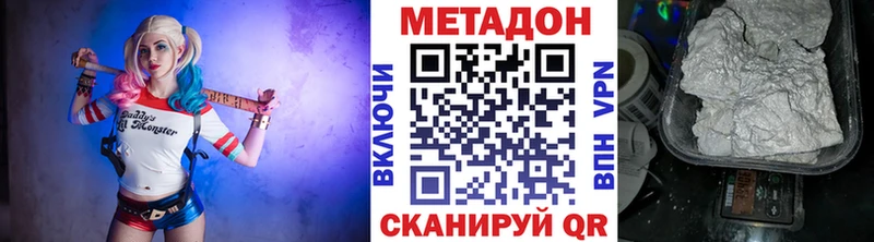 купить  сайты  Добрянка  Метадон кристалл 