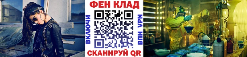 hydra ссылка дарк нет клад Метамфетамин мет Добрянка