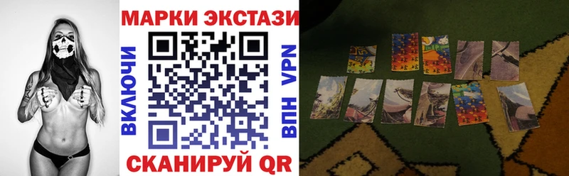 наркотики  omg ссылка  Марки 25I-NBOMe 1,5мг  Добрянка 
