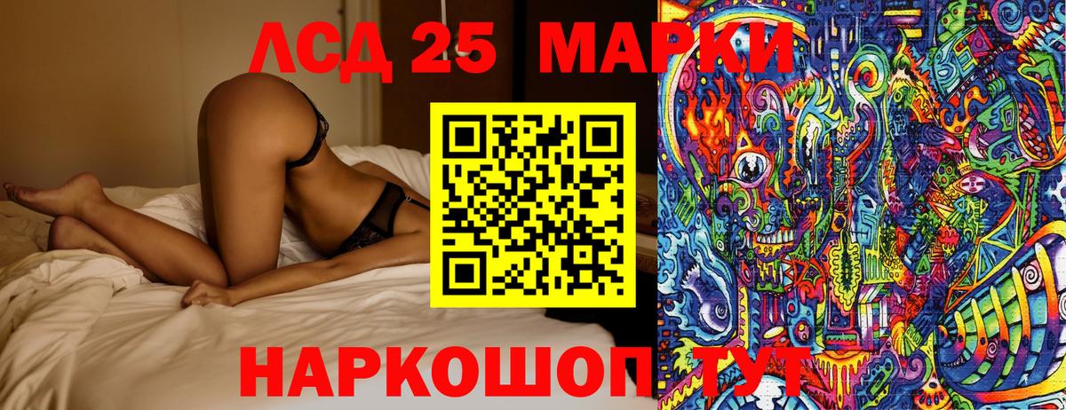 Марки N-bome 1500мкг  Вход с VPN  Марки N-bome 1500мкг  Добрянка 