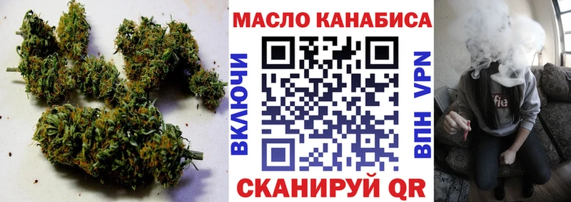 ТГК жижа Добрянка