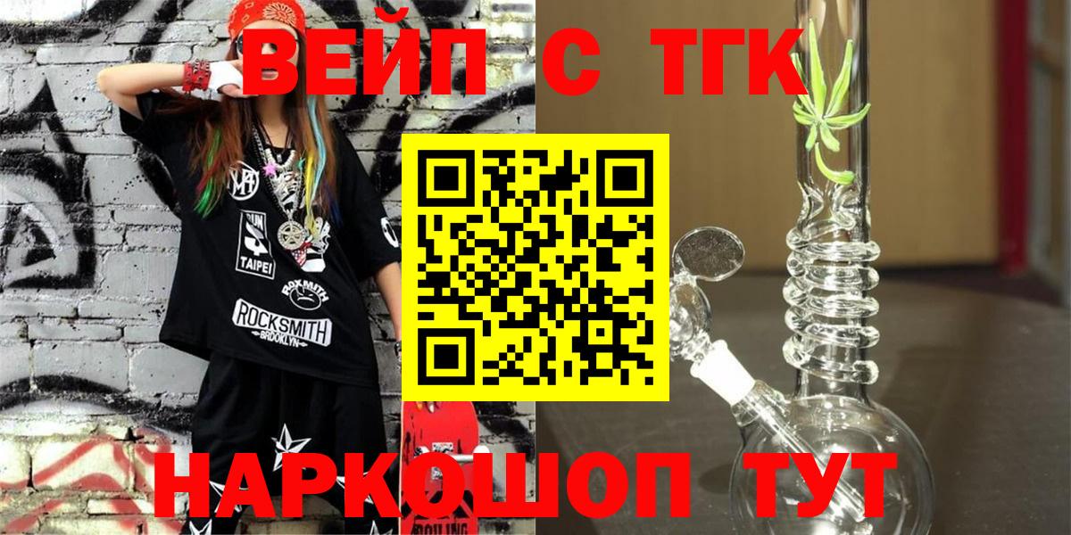 Дистиллят ТГК Wax  Добрянка 