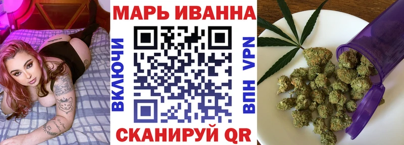 Конопля план как найти закладки Добрянка