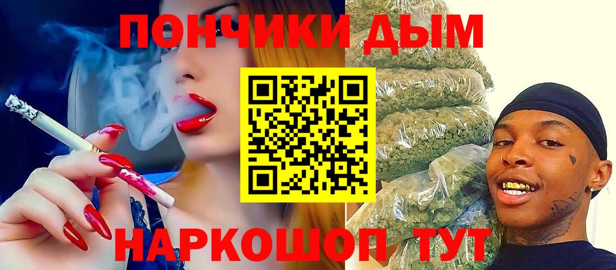 Добрянка  Конопля тримм  Бошки Шишки MAZAR  Вход с VPN  Шишки марихуана MAZAR 