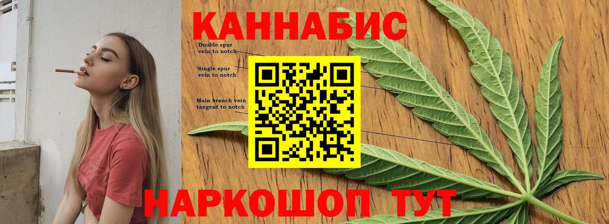 Шишки марихуана White Widow  Конопля SATIVA & INDICA  Добрянка  Бошки Шишки AK-47 