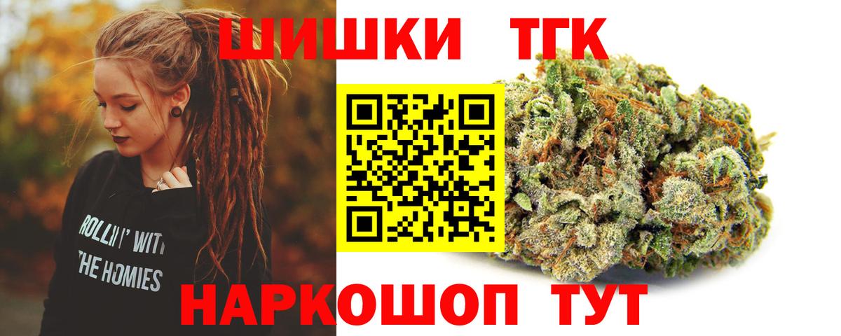 Шишки марихуана White Widow Добрянка